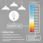 Светильник подвесной потолочный