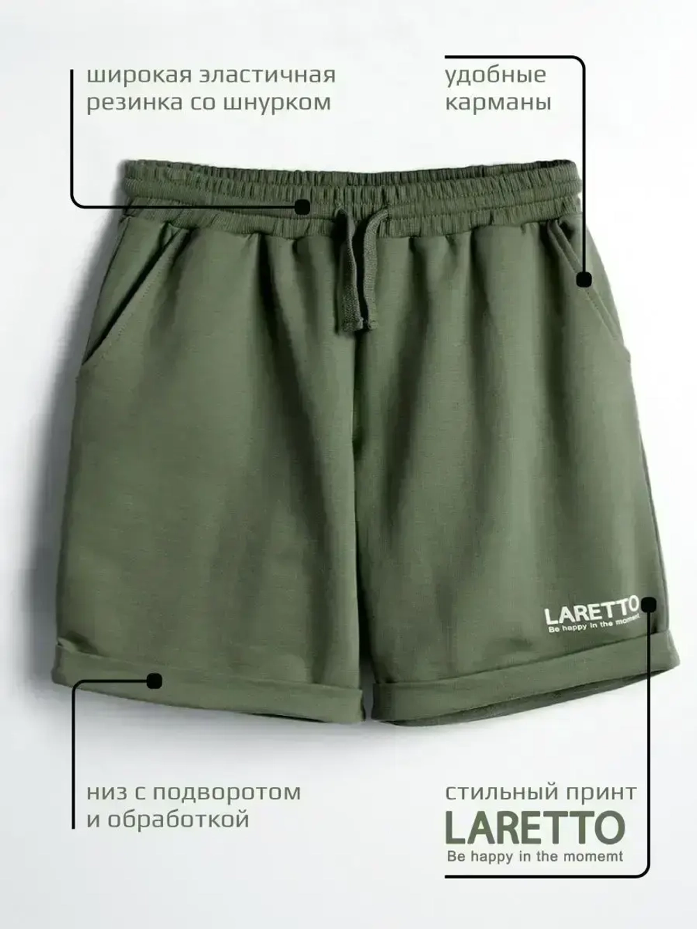 Летний костюм для мальчика