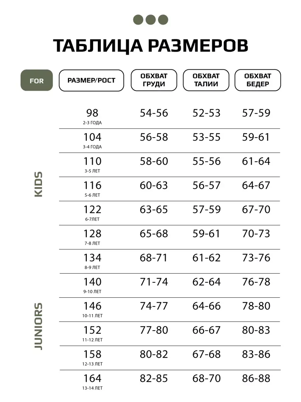 Лонгслив для мальчика на осень