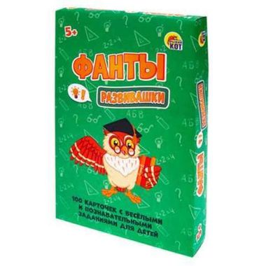 Игра Фанты 