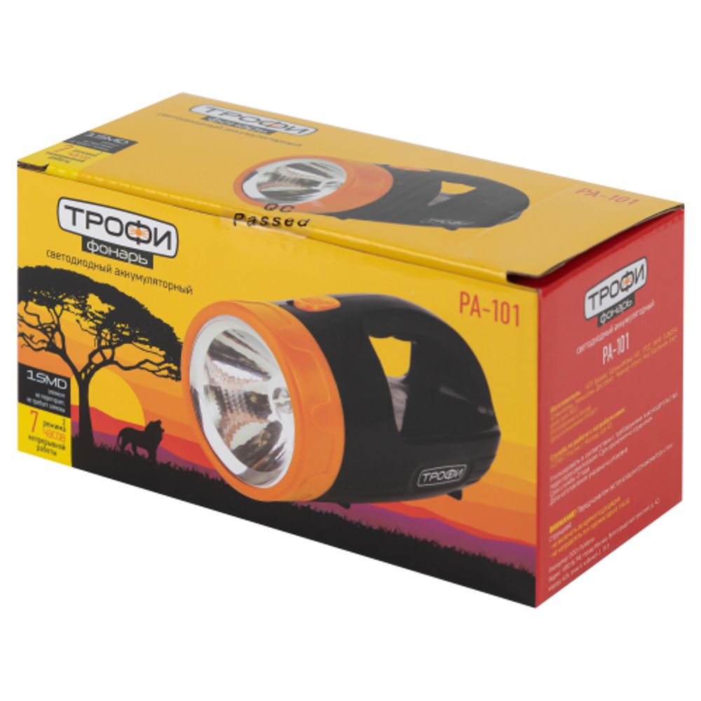 Светодиодный фонарь Трофи PA-101 прожектор аккумуляторный 2 режима