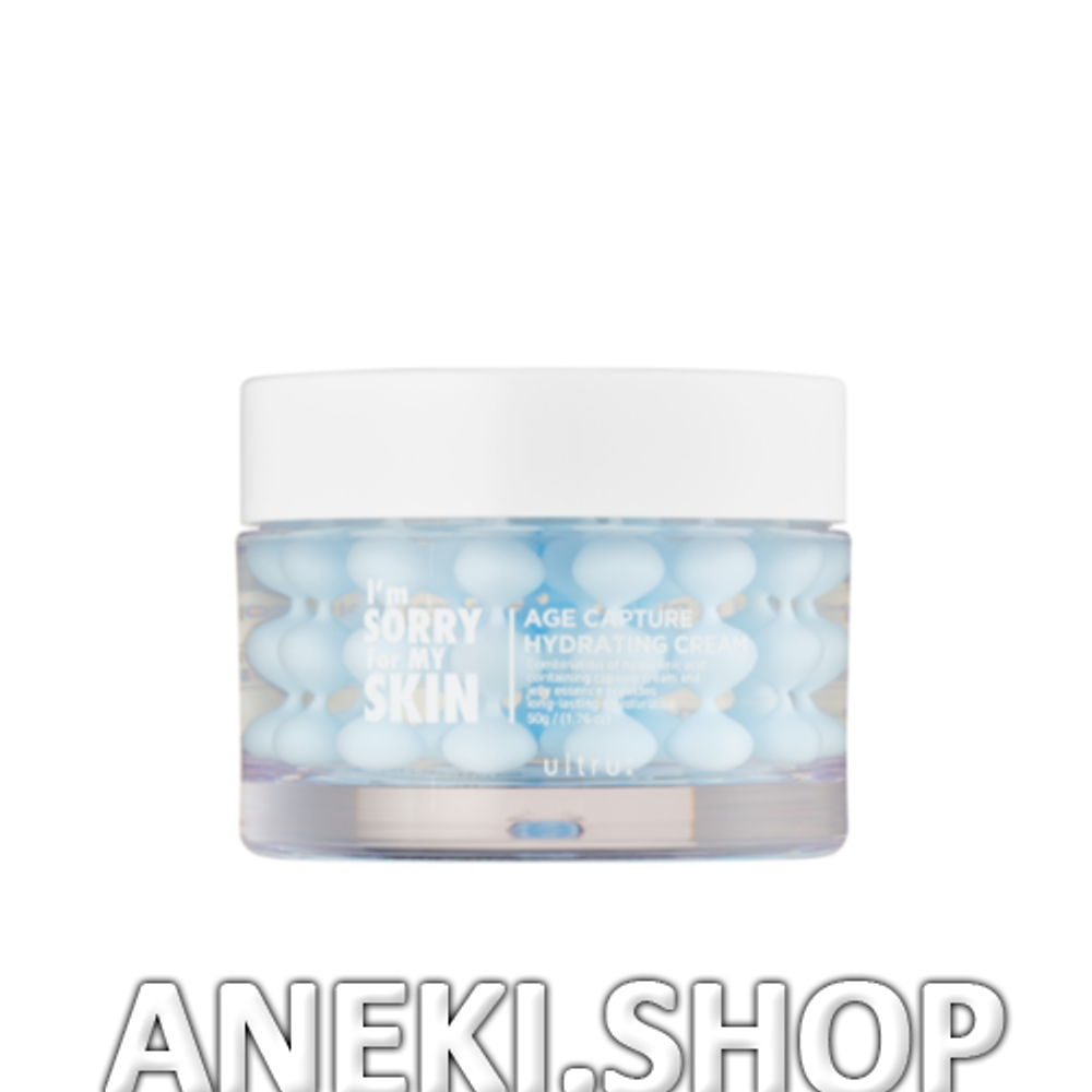 Крем для лица с гиалуроновой кислотой 50 г I'm Sorry for My Skin
