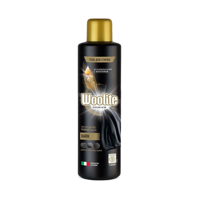 Гель для стирки Woolite &quot;Premium. Dark&quot;, для темных вещей, 900мл