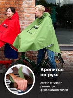 Дождевик пончо Gamp Avocado Зеленый