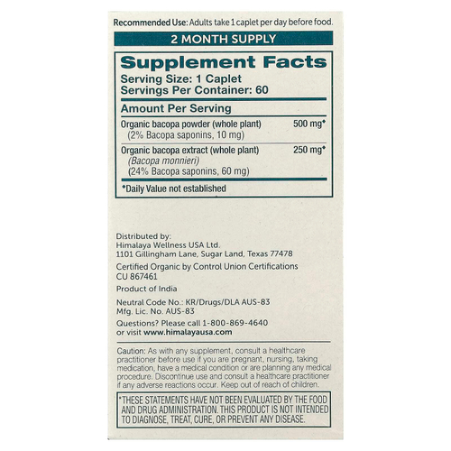 Himalaya, бакопа, 60 капсул