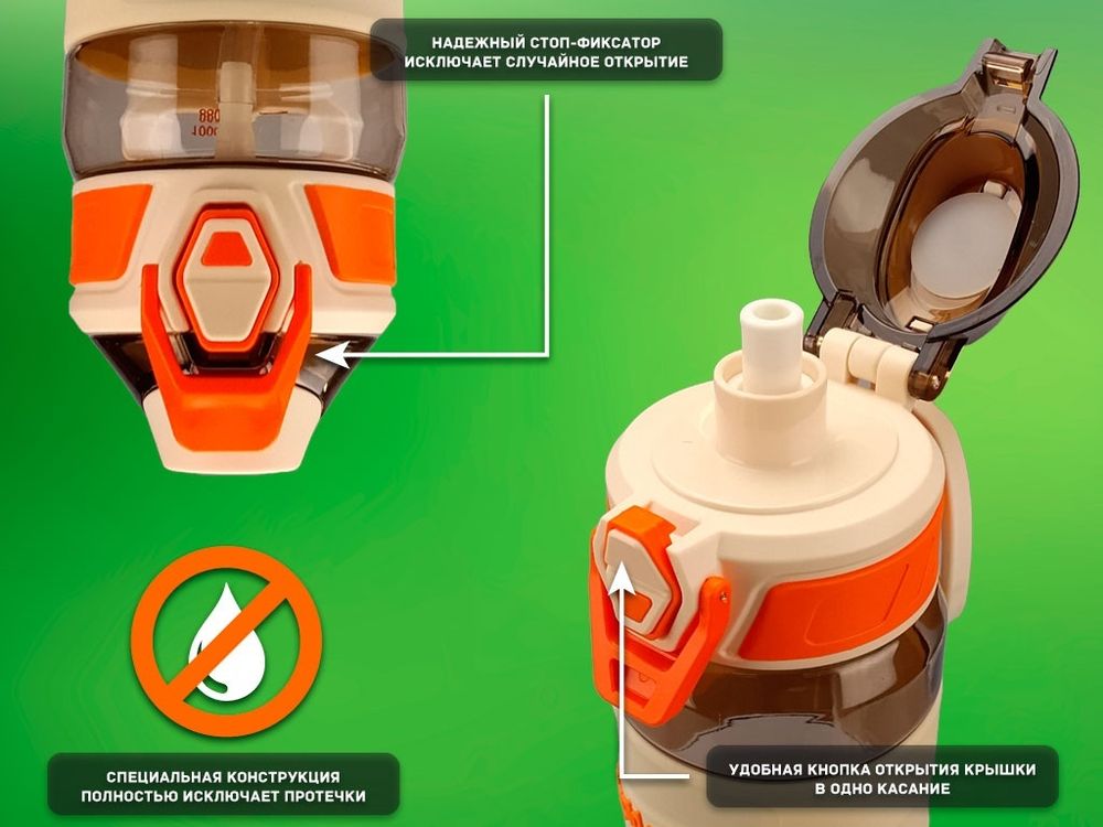Бутылка для воды 1000 мл YY-8301