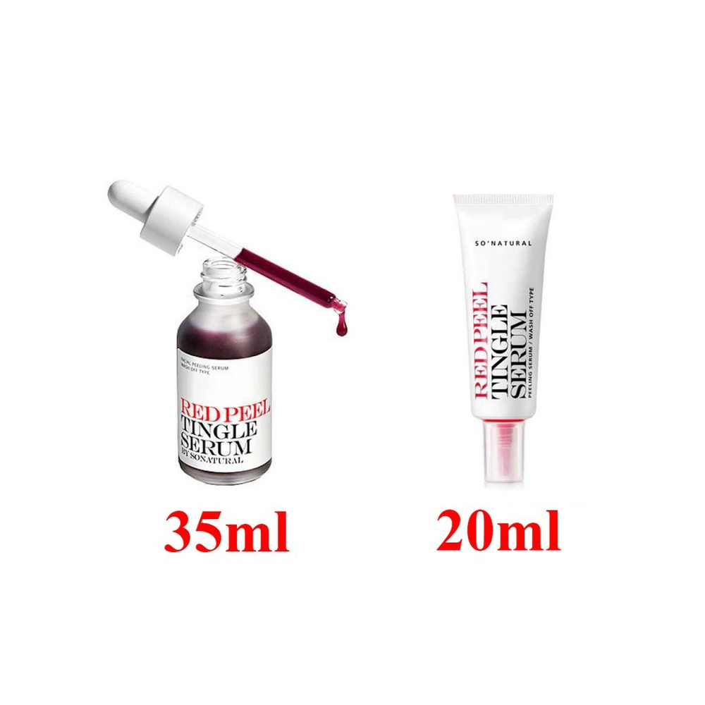 So Natural Red Peel Tingle Serum смываемая кислотная сыворотка с тингл-эффектом