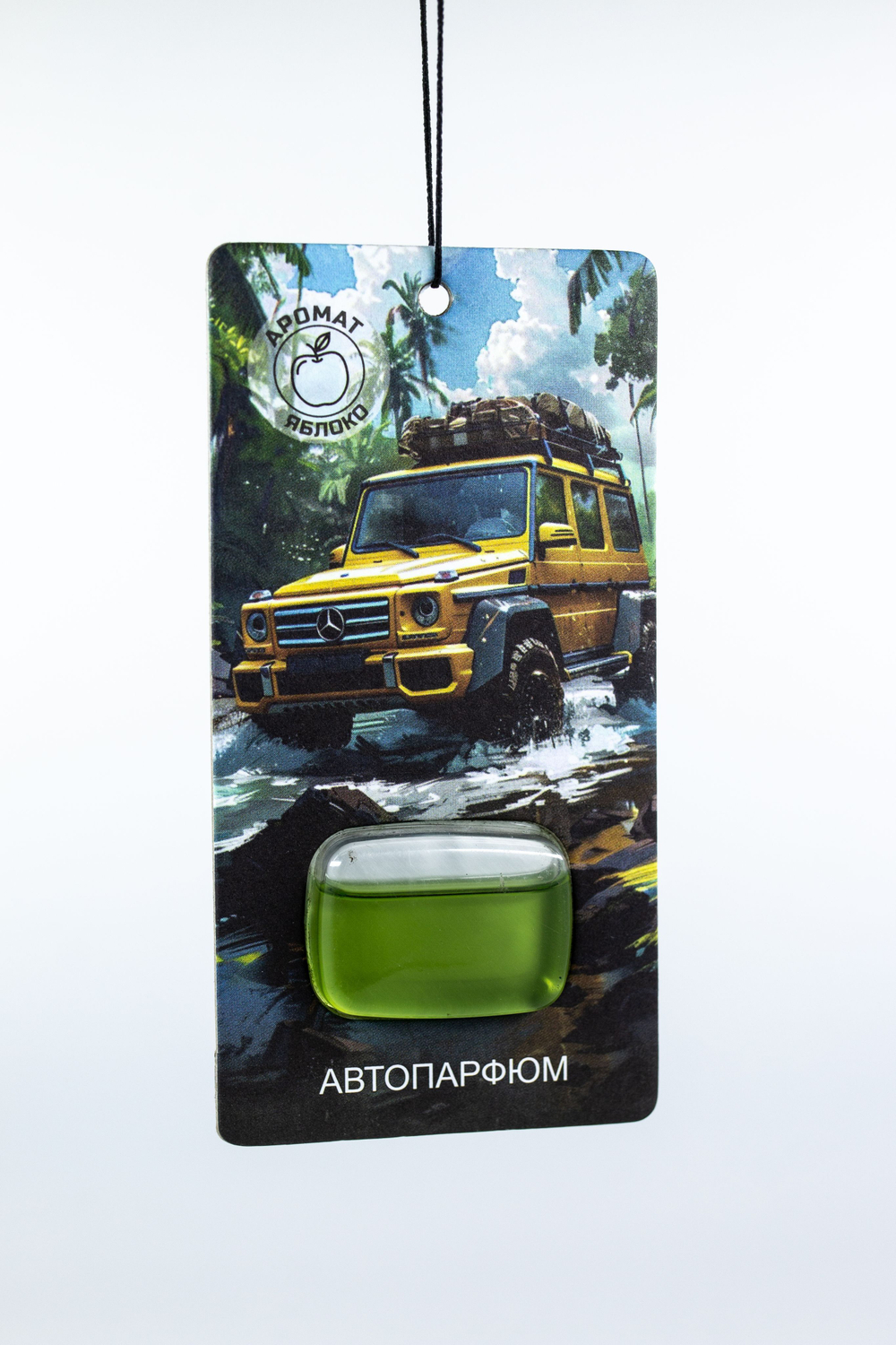 Набор капсульных ароматизаторов для автомобиля