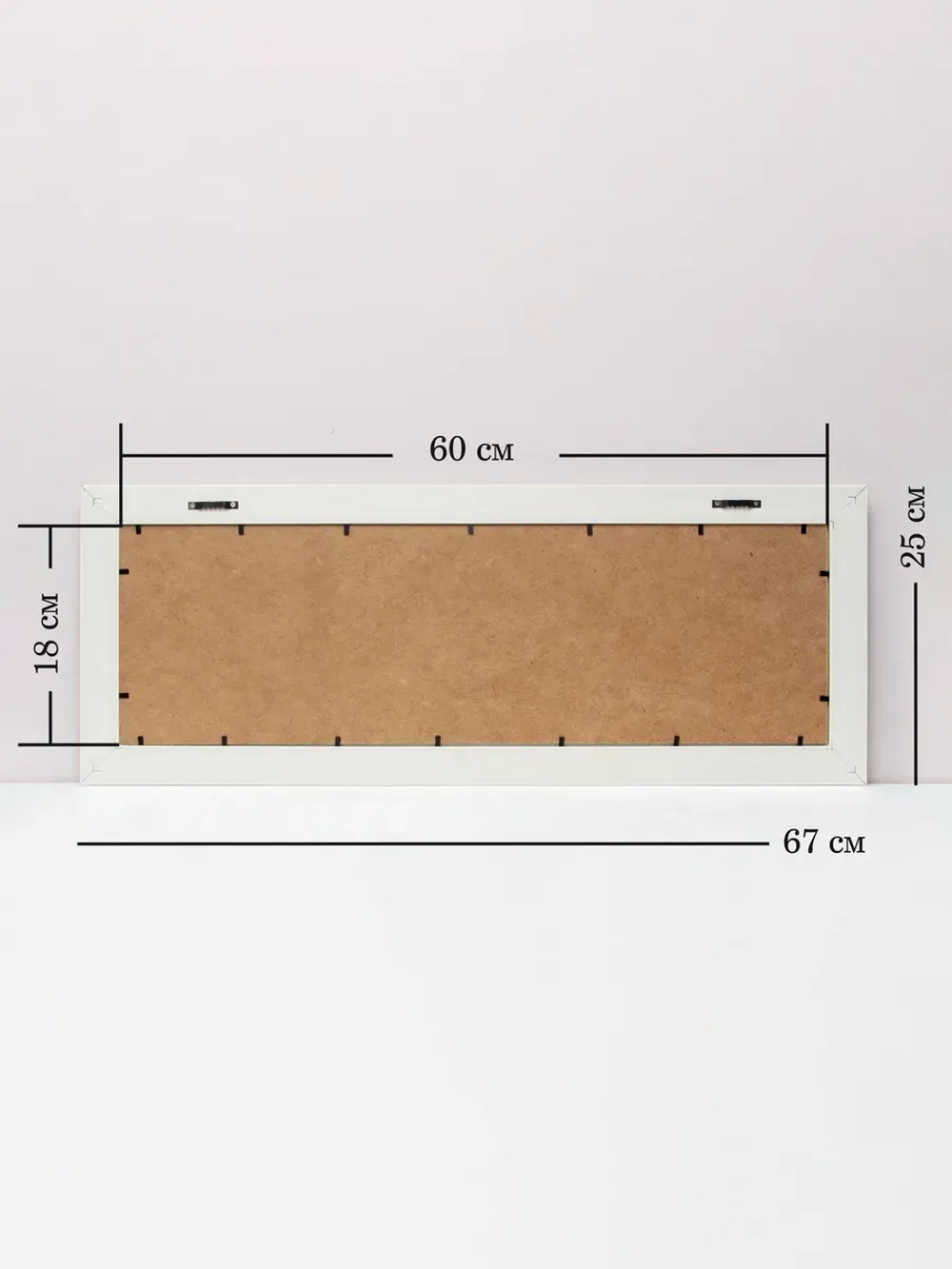 Картина на стену интерьерная на холсте 67*25 см
