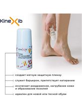 Стик от мозолей и потертостей Kinexib 45 мл