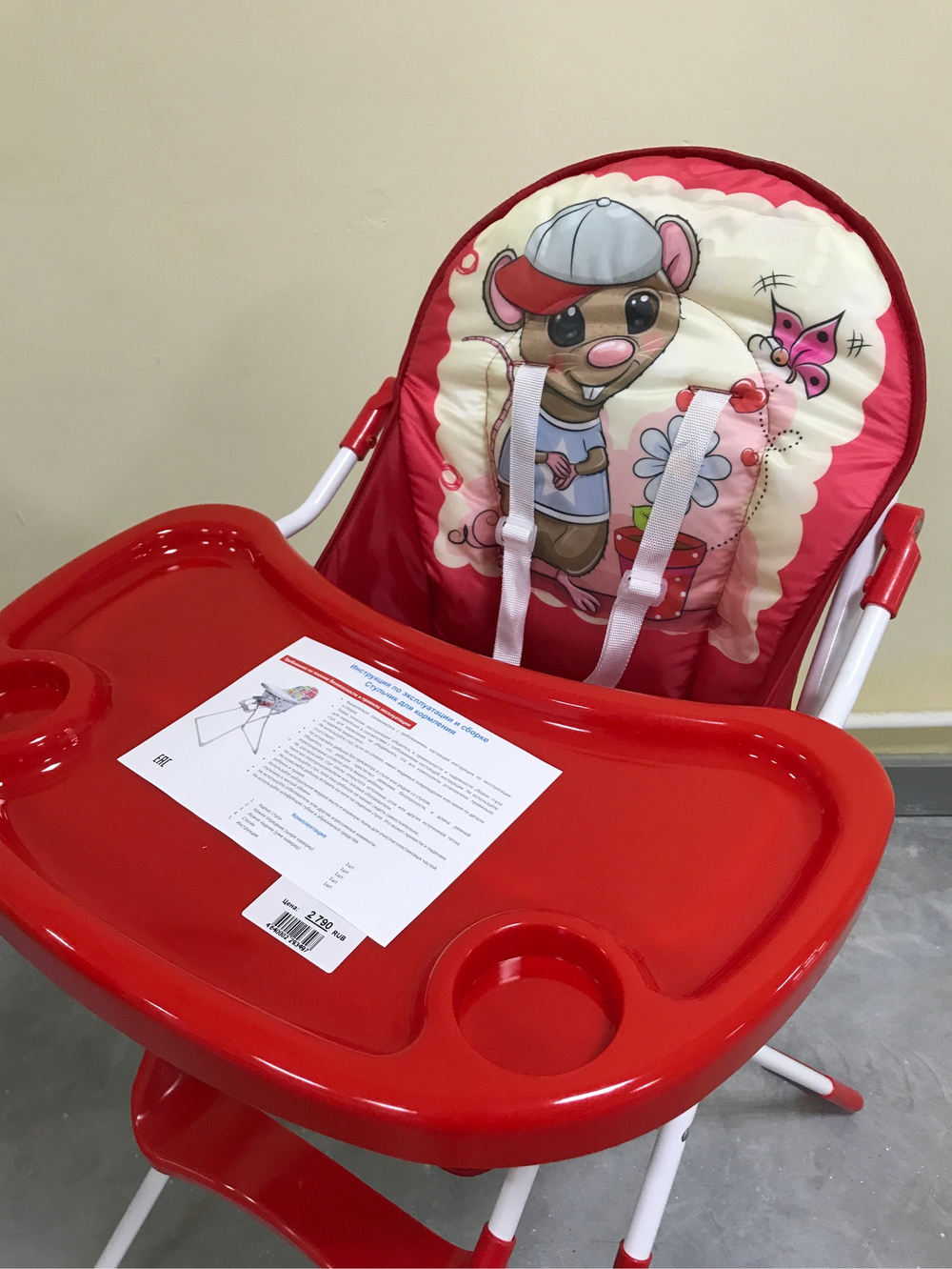 Стульчик для кормления АРТ-1684 (Мышка и цветок (красный))