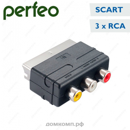 переходник Perfeo A7007 Scart x 3RCA