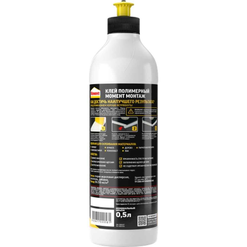 Клей Момент 1898437 Полимерный Монтаж 0,5 л. | Клеи бытовые и универсальные