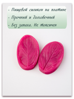 Мята. Сорт 2