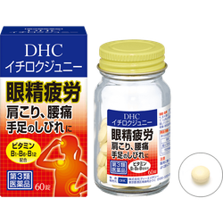 DHC Ichirokujuni – мощная поддержка нервной системы и мышц.