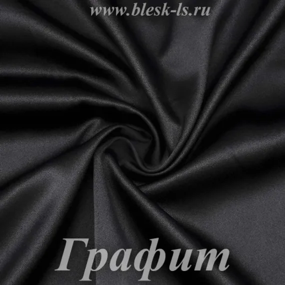 Шелк "Армани" 90гр/м2 - Графит, розница от 30 см