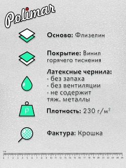 Фотообои 400х270см Пальмовые листья виниловые на флизелиновой основе, бренд POLIMAR, арт.144-477