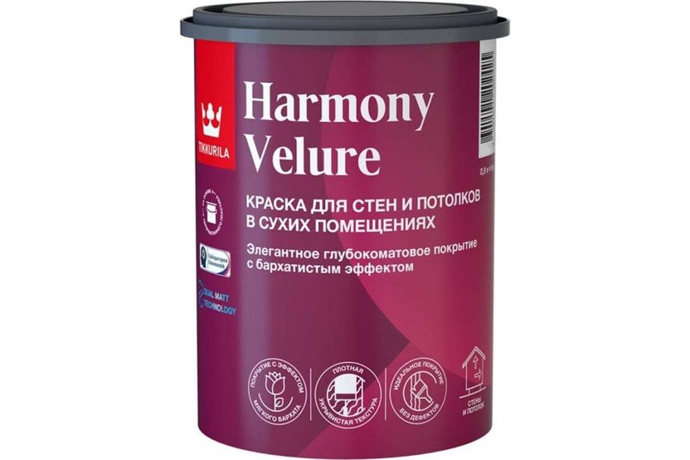 Краска TIK Harmony Velure матовая бархатистая база С (0,9л)