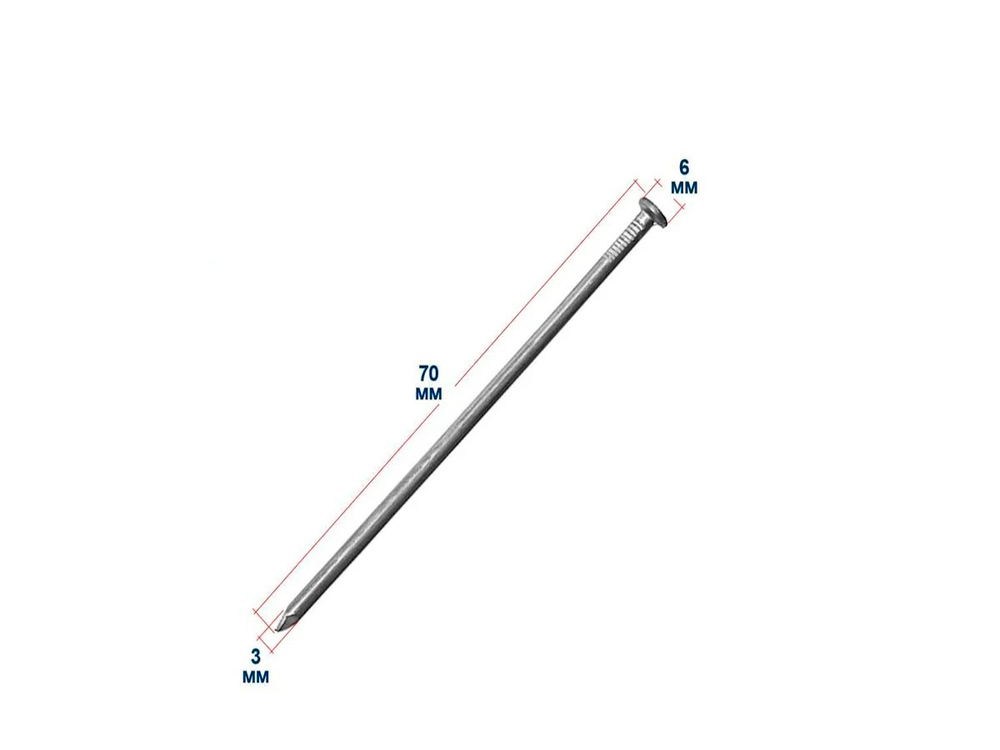 3х70 Гвозди черт. 7811-7075 (ГОСТ 4028) (500 грамм)