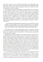 Анимус и эрос (PDF)