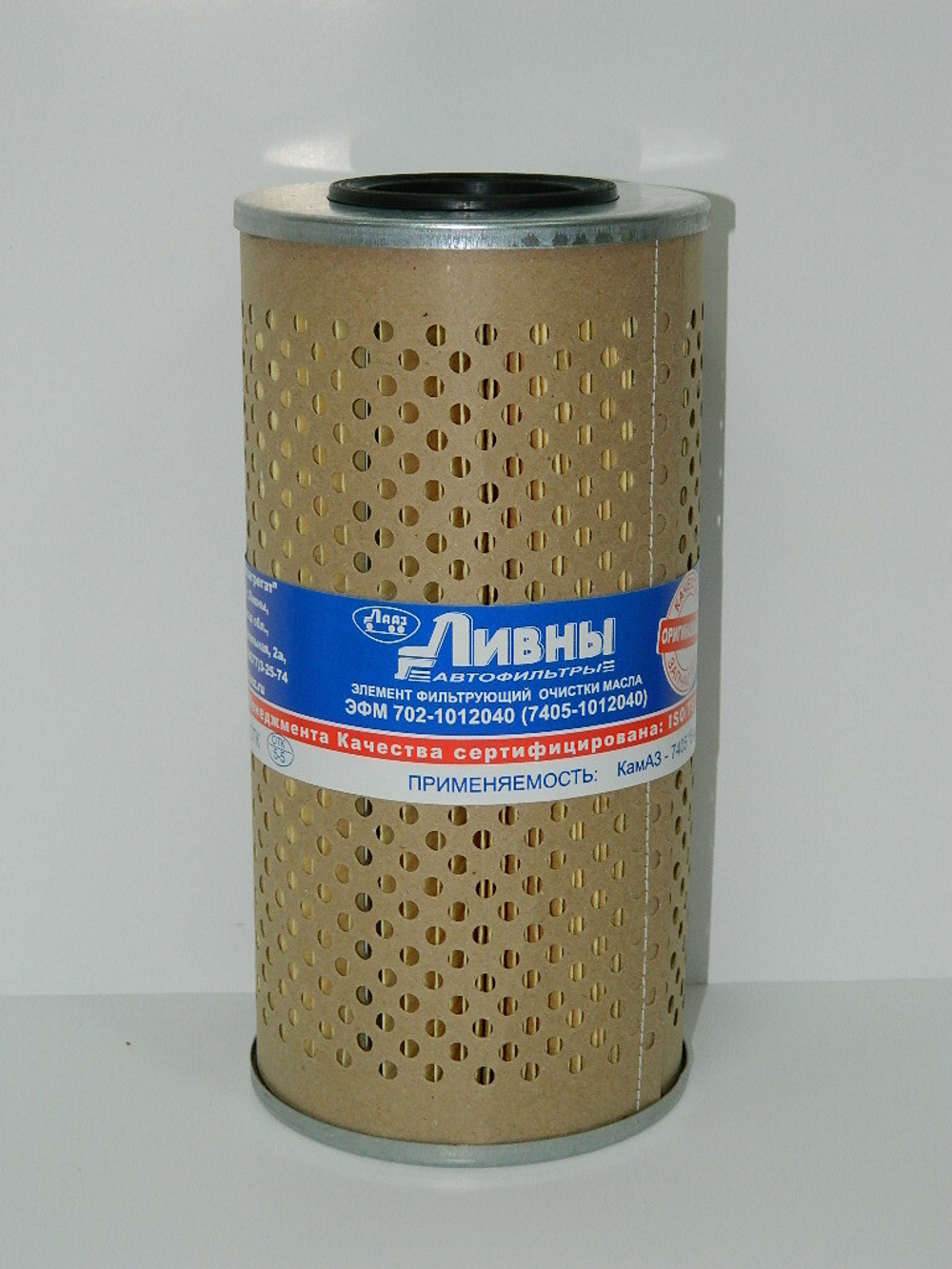 Ф/эл.оч.масл. 7405-1012040 (ан. М5302 Дифа) грубой бумага КамАЗ-7405, Евро-1, Евро-2 (Ливны)