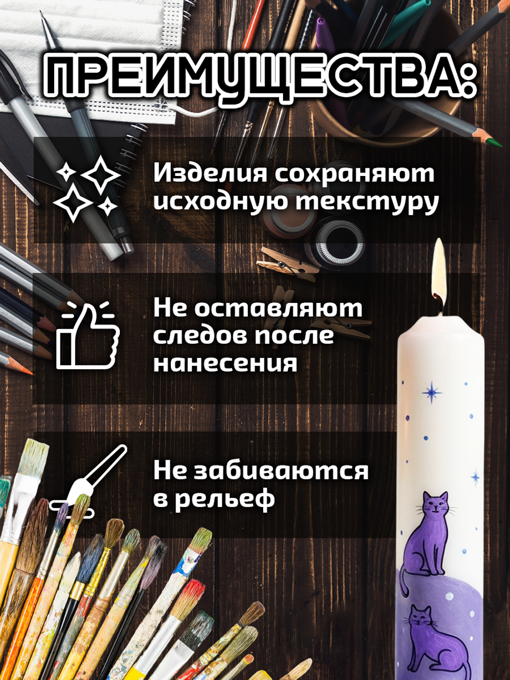 Комбо красок для свечей и гипса (оранжевая+фуксия+фиолетовая) 3х18мл