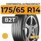 Continental UltraContact 175/65 R14 82T