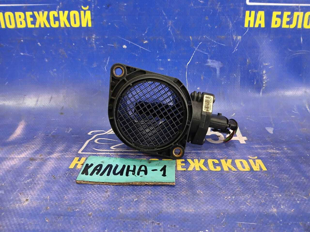 Расходомер LADA KALINA 2010
