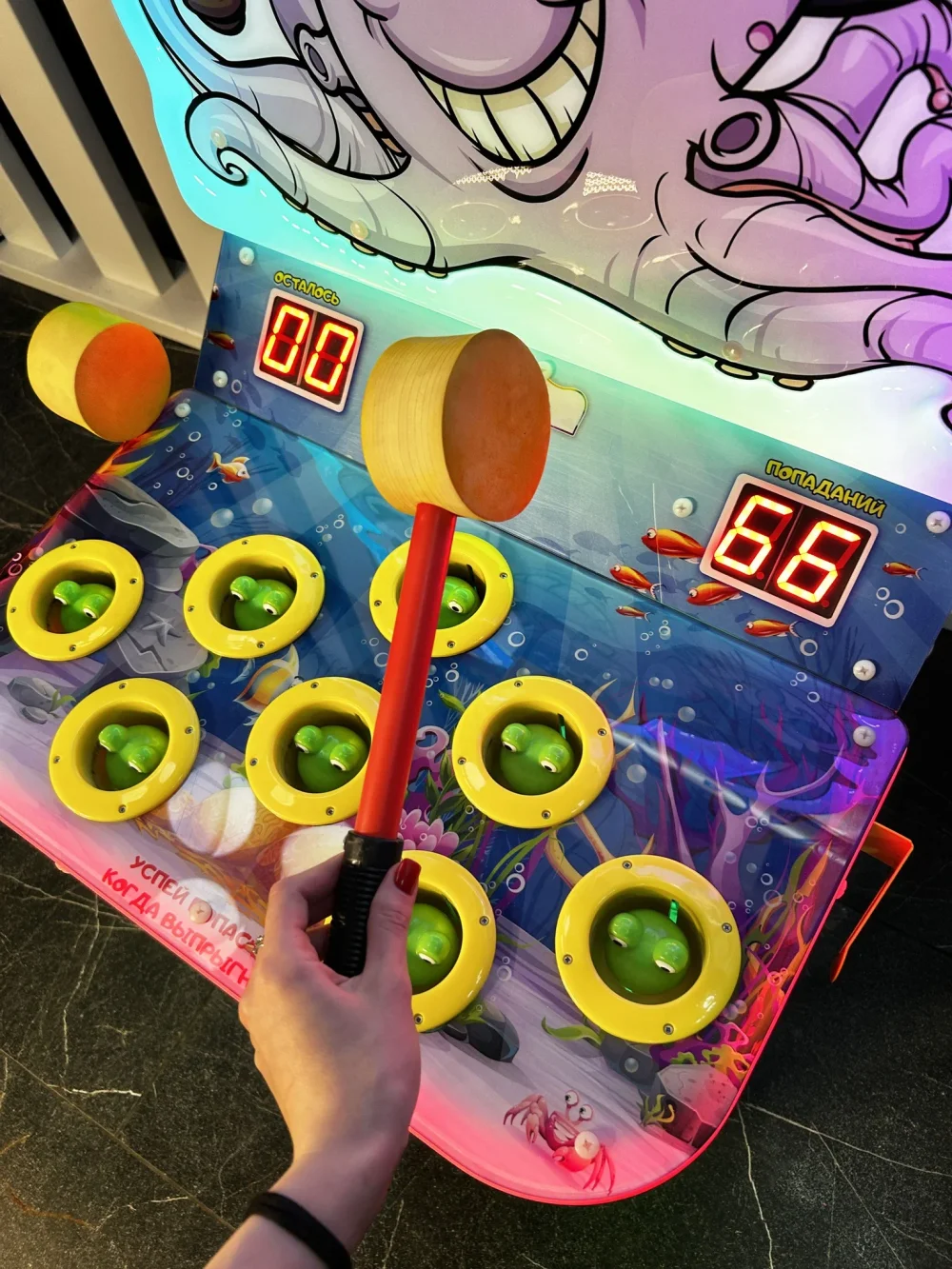 Автомат колотушка «Гроза морей»