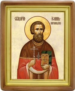 Иоанн Пирамидин священномученик. Икона на холсте.