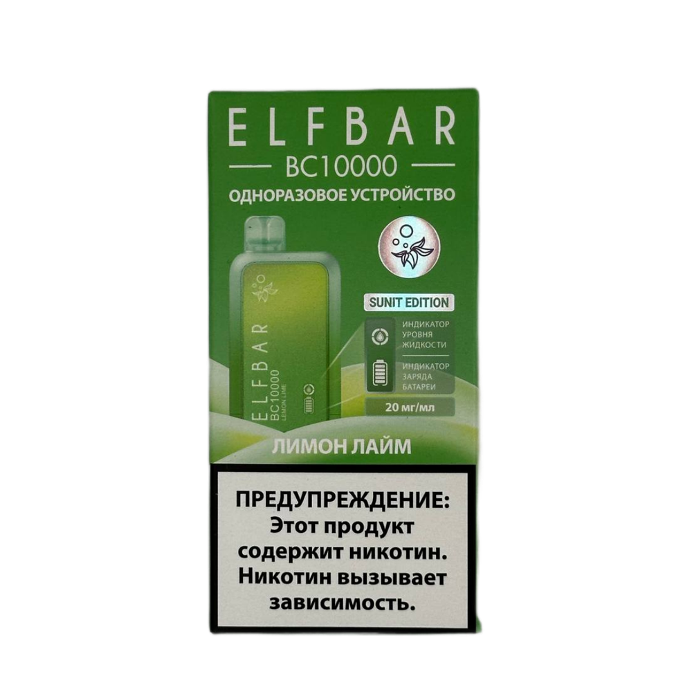 М. ELFBAR BC10к Лимон, Лайм
