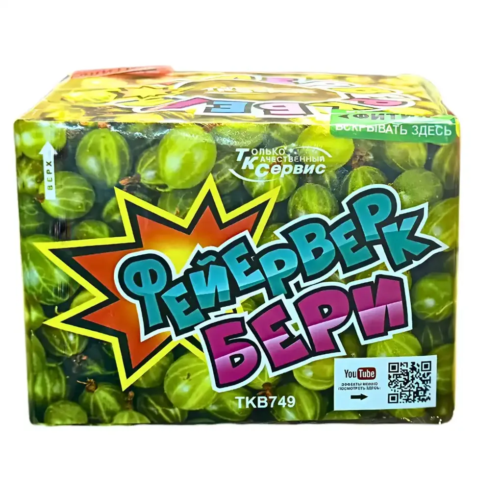 TKB749 Крыжовник — батарея салютов 16 мм на 49 выстрелов, серия Фейерверкбери от ТК Сервис.