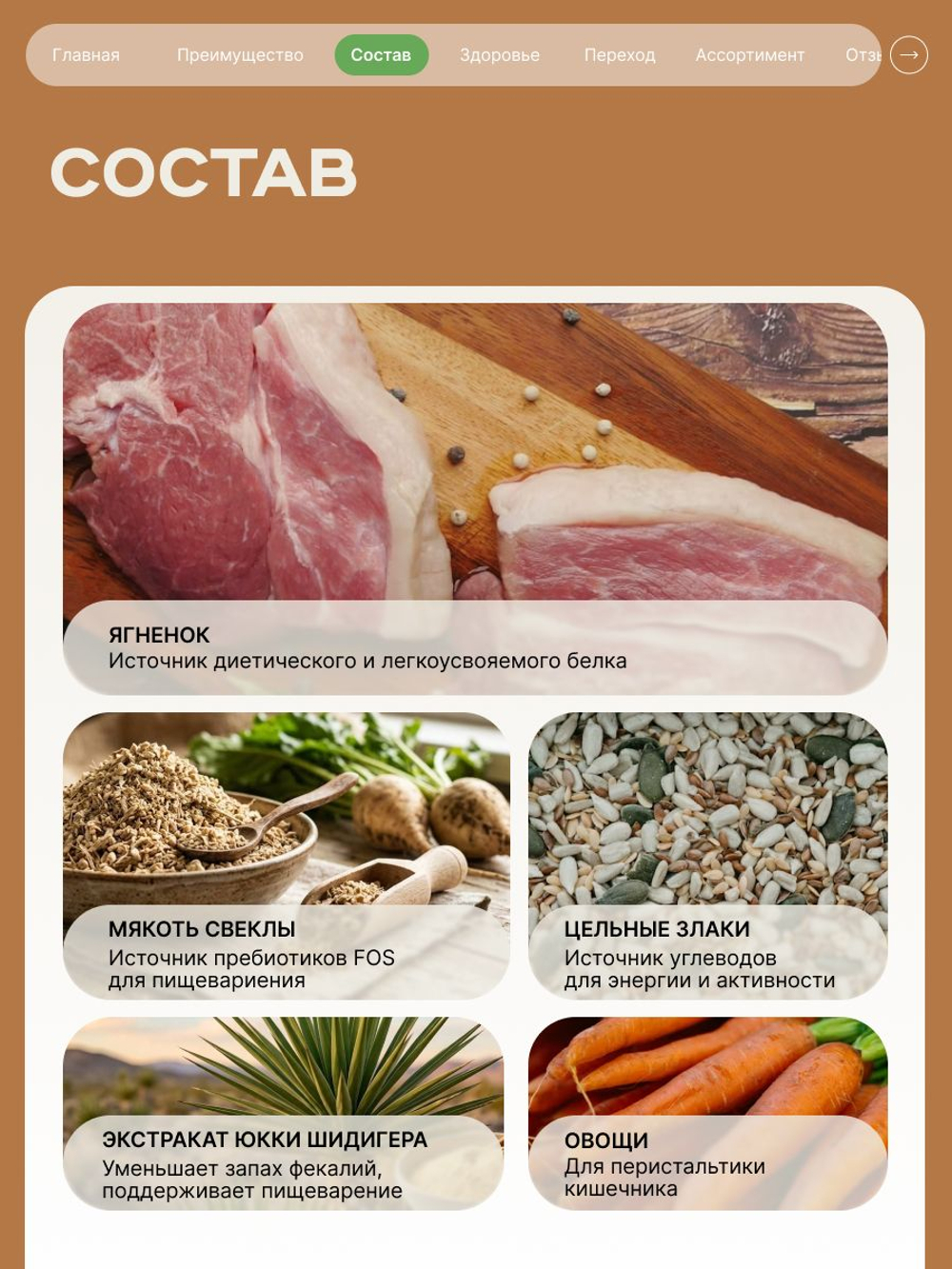 Корм сухой для взрослых собак породы Французский бульдог, с ягненком, 12 кг, QUATTRO