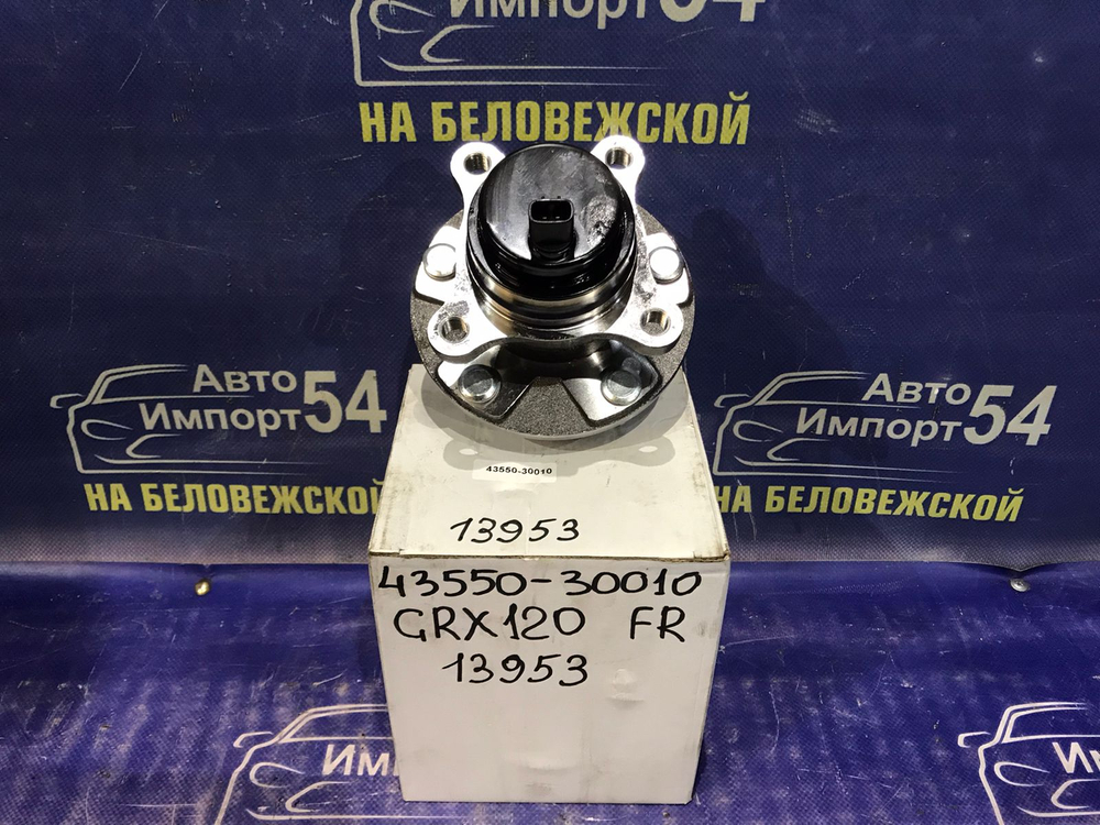 Ступица передняя правая TOYOTA MARK X 2004-2015