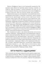 Когнитивно-поведенческая терапия аддикций