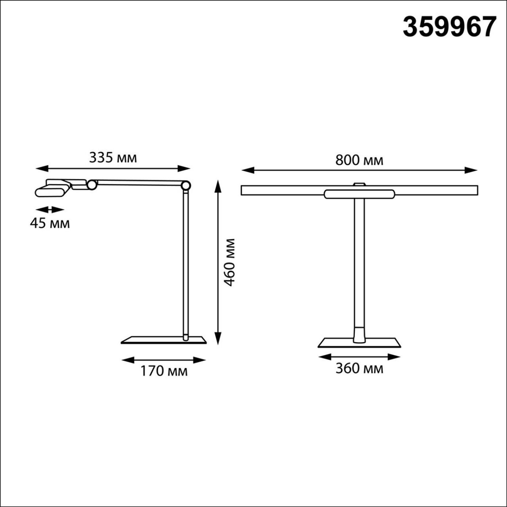 Настольная светодиодная лампа Novotech STUDI 359967 24Вт 4000К 220В IP20