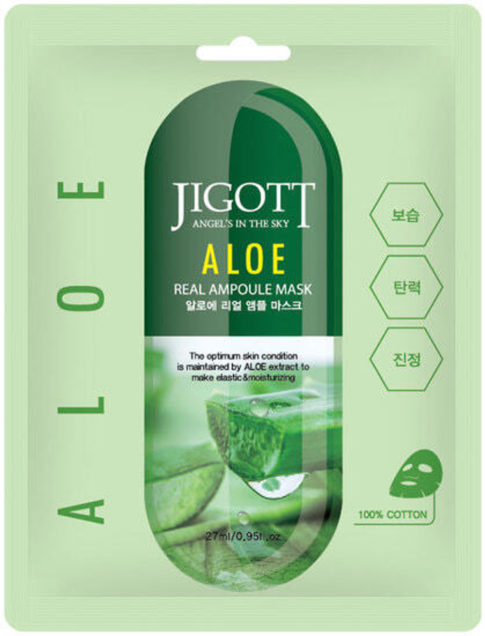 Маска для лица ампульная тканевая Jigott Aloe Real Ampoule Mask с экстрактом алоэ