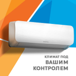 Сплит-система кондиционер Zerten ZN-I ZN-18I 50 м²