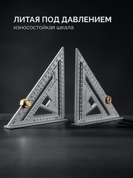 KRAFTOOL 170 мм, 5-в-1, Высокоточный кровельный угольник (3441-17)