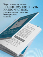 Нулевая гравитация. Сборник сатирических рассказов Вуди Аллена