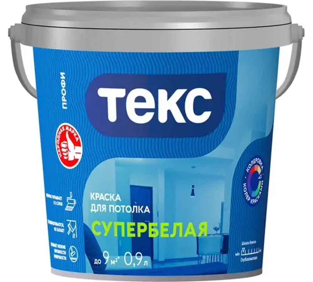 Краска Текс Супербелая Профи для потолка (0,9л) КОЛЕРУЕМАЯ