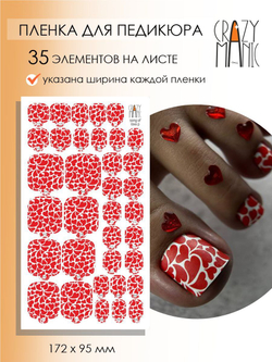 Crazy Manic Плёнки для ногтей для педикюра song of love p