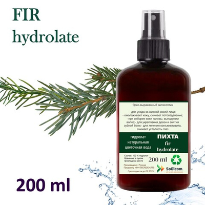 Гидролат пихты / fir hydrolate