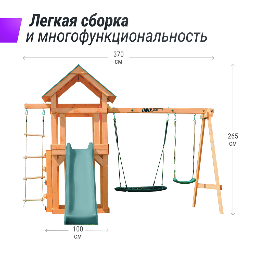 Детский игровой комплекс UNIX Line (6 in 1) Dark Green