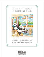 Panda Family's Four Seasons. Coloring Book