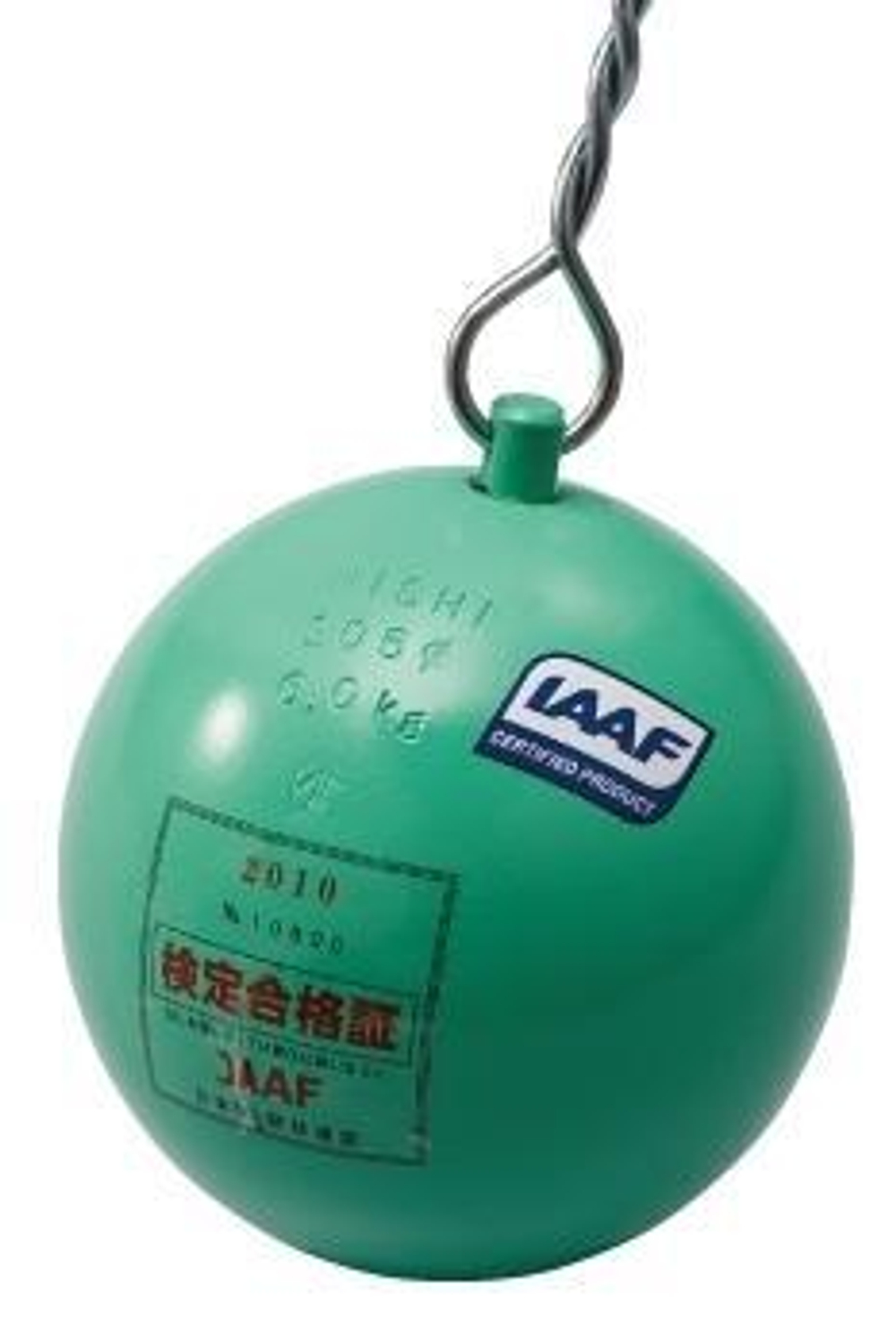 Молот для метания Nishi (IAAF)