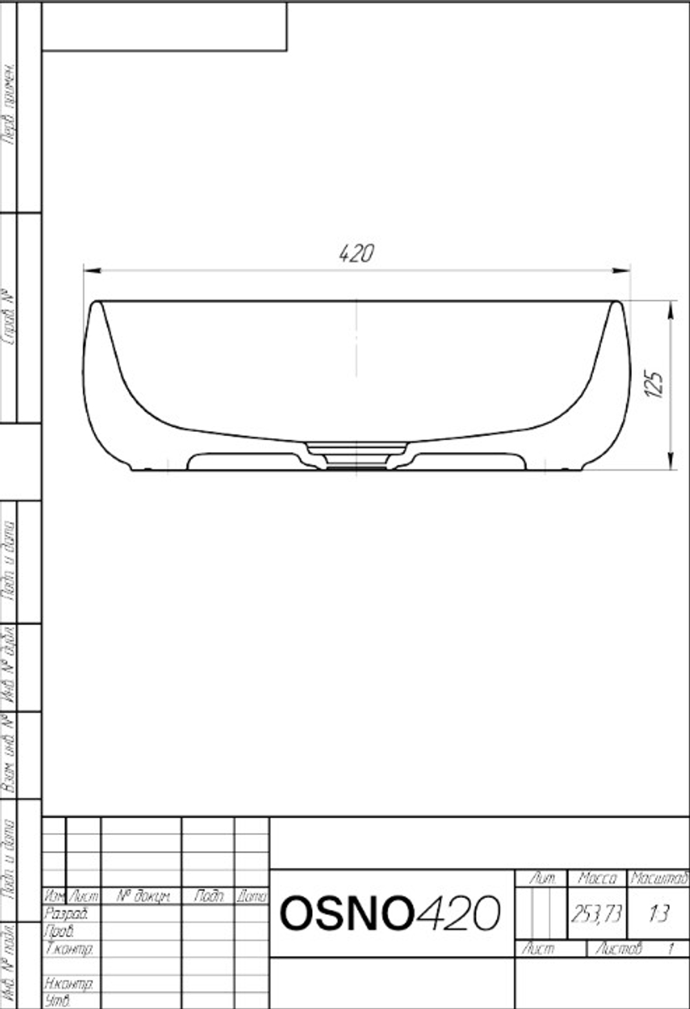 Раковина OSNO 420 Rosy