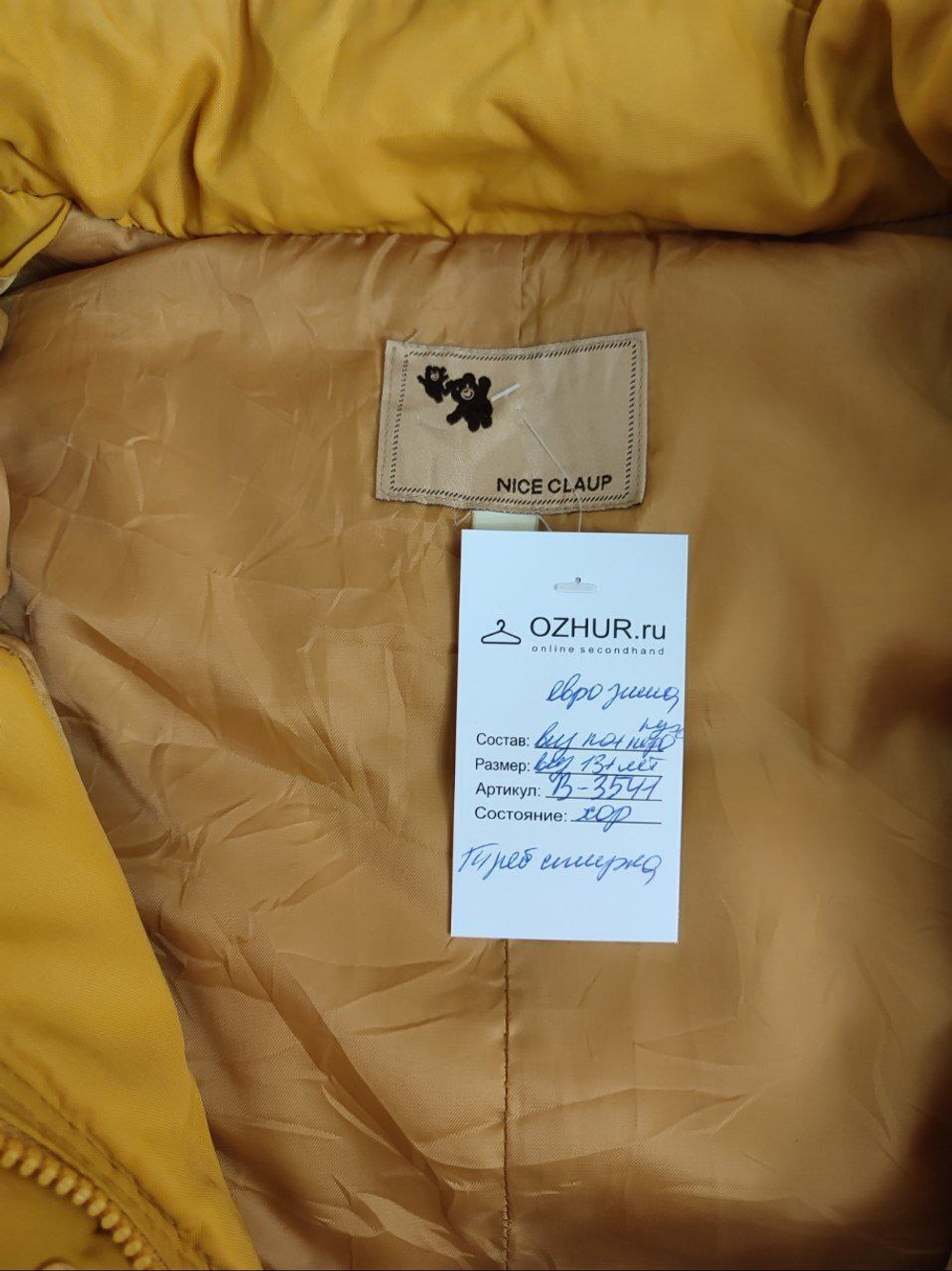 Куртка Nice Claup евро зима на 13 лет или 40 размер