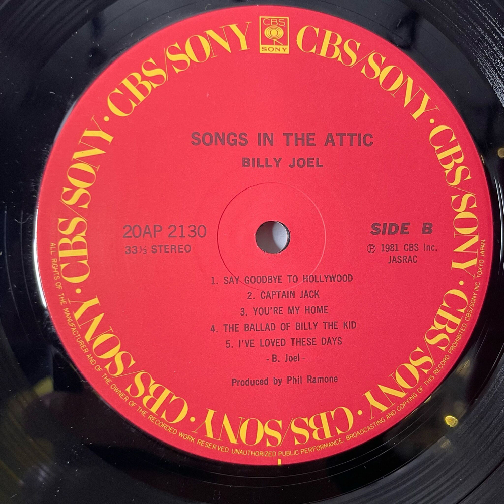 Винтажная виниловая пластинка LP Billy Joel Songs In The Attic (Japan 1981) (No Obi)