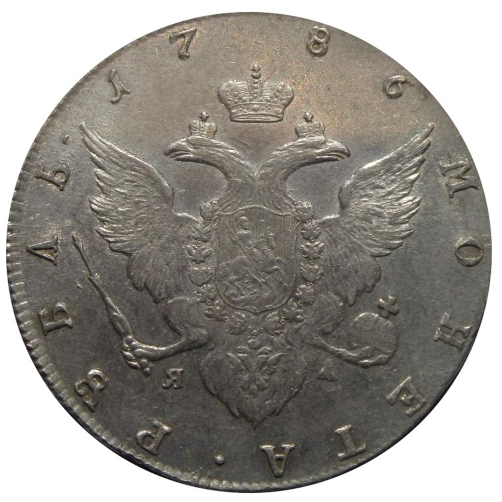 1 рубль 1786 года СПБ-ТI-ЯА.